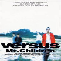 Mr.Children（ミスター・チルドレン）のCDジャケット