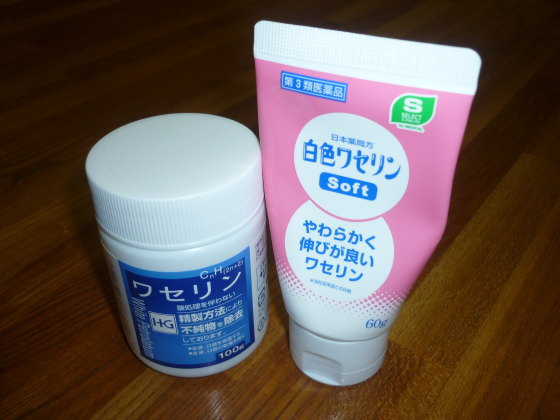 ワセリンの写真