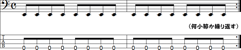 4弦0フレットのベースラインの2小節