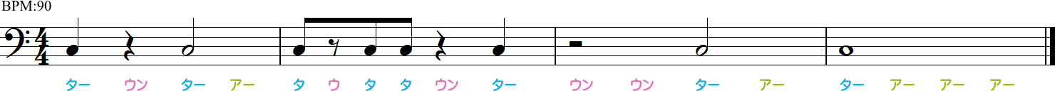 2分音符と全音符の4小節
