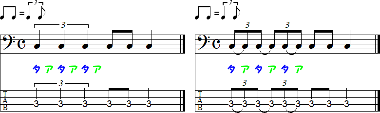 2拍3連符の違う表し方の2小節