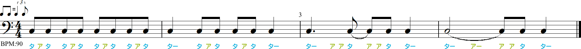 2：1シャッフルの音符のみ4小節