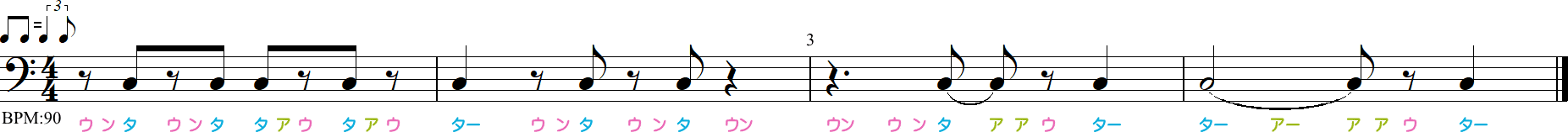2：1シャッフルの休符あり4小節