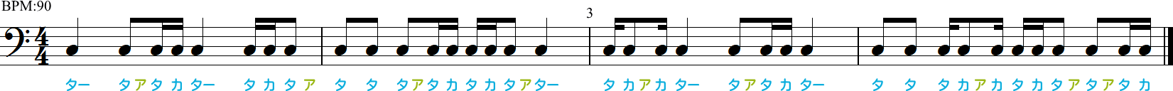 8分音符と16分休符の合体リズム練習4小節