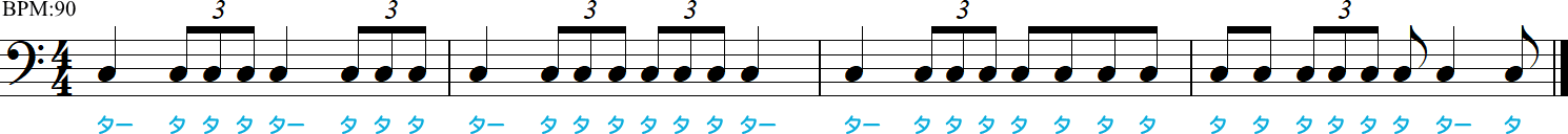 1拍3連符の4小節