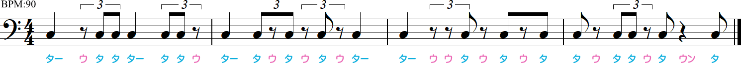 1拍3連符の4小節