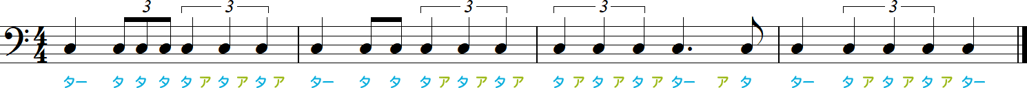 2拍3連符の4小節
