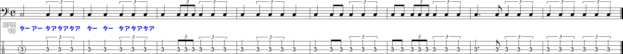 2拍3連符（休符なし）の譜面