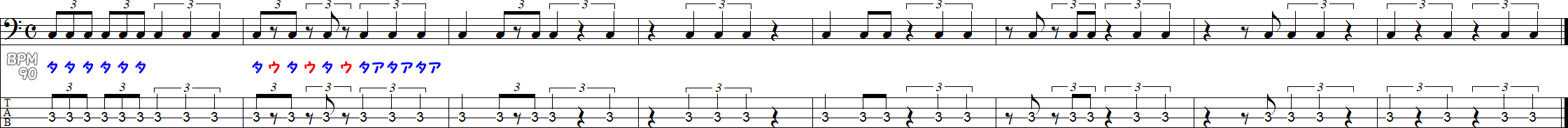 2拍3連符（休符あり）の譜面